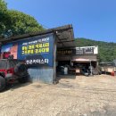 성운카마스타 이미지