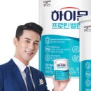 모두의 단백질