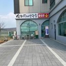 동일중앙태권도장 이미지