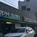 진해가축병원 네이버블로그