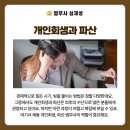 법무사심재성 이미지