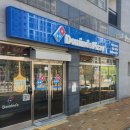 도미노피자서충주 네이버블로그