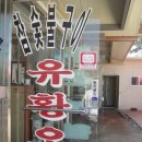 두운농장 이미지