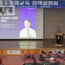 미래교육 이미지