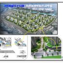 래미안메가트리아213동 앞 이미지