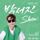 (주)수호