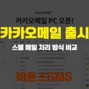 싹쓰리피싱