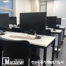 와이비엠플랜트 | 부산전산응용기계제도기능사 자격증 쉽게 취득한 후기