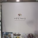 사부작케이크&디저트