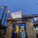 권곡로 이미지