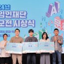 (주)게임앤인터넷 이미지