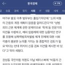 여성가족부 &#34;비동의 간음죄 개정 계획 없다&#34;...입장 철회 이미지