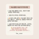 미미속눈썹 - 구로구 | 미미속눈썹