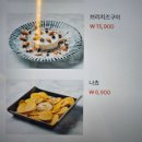 청량리 데이트하기 좋은 분위기 맛집 와인처럼 솔직후기
