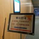 (주)미래인더스 이미지