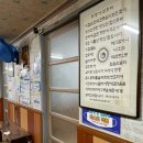 월출산산초갈비 이미지
