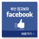 동성산업(주) 이미지