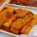 수봉떡볶이 이미지