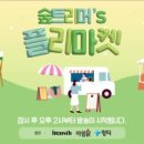 제이알마켓 이미지