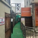 청자매운소돼지갈비찜 | 또간집 수원편 숨겨진 맛집ㅣ대가주점 매운돼지갈비찜·볶음밥 내돈내산 후기