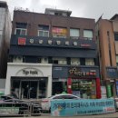 김균환한의원 이미지