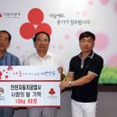 안전자동차공업사 이미지