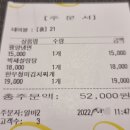 봉피양 잠실점 티스토리