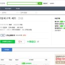 온라인 책사랑방(8월) 이미지