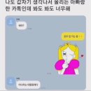 오가원 | 걍 웃긴 대화 담아봄 + 감자들의 분량 많음