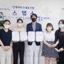 (주)이룸스탭스