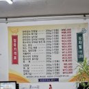 삼일정육점 이미지