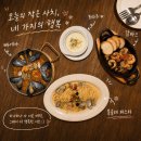 인투(INTO) | 동성로 기념일 레스토랑 추천_인투(Into)에서 즐기는 지중해 음식 내돈내산 후기