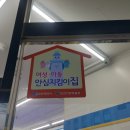 미니스톱 인천삼산점 이미지