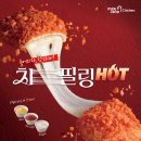 멕시카나치킨 아영점 이미지