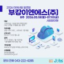 미래이엔에스 네이버블로그