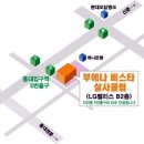 홍대전철역 5번출구 이미지