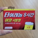 모현종로약국 이미지