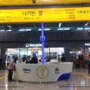 종합관광안내소 이미지