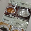 롯데백화점솔아띠몽지점 | 사랑하는 사람의 찐 애정템들 소개 ] 무지 의류 주방용품 생활용품 식품 쇼핑리스트 내돈내산 후기 추천
