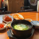 유가네한우곰탕 이미지