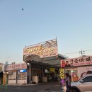 경산 자인비소-5 | 경산밥집 경산돼지찌개 경북맛집 경북여행 경산술집 자인곱창전골돼지찌개