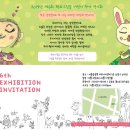 그림책나들이학원 이미지