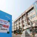 동안구청-3 이미지