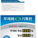 주식회사다원
