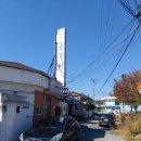 군산디젤센타 이미지