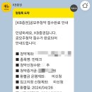 민테크 이미지