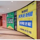 즐거운골프연습장 이미지