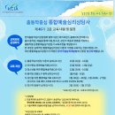 통합예술심리상담사2급 이미지