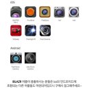 스마트폰 LED 플래시 아이블레이저