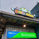 백순기굴비(주) - 9859 | 백순기굴비(주)